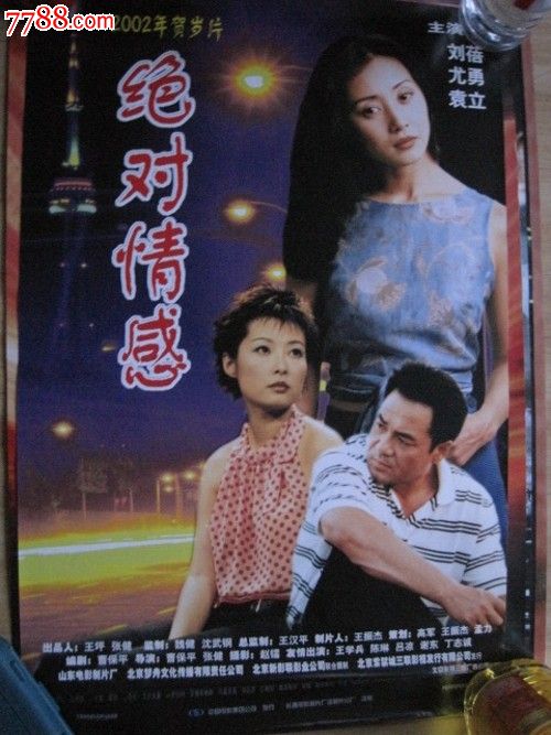 日本赤十字北海道看護大学硕士毕业证