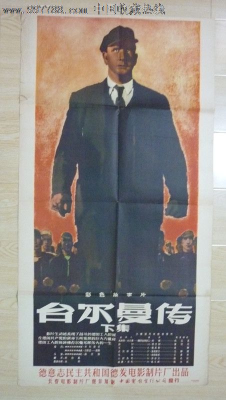 人文研究大学会计文凭证书
